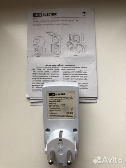Розетка Таймер электронный трэ-01. TDM Electric