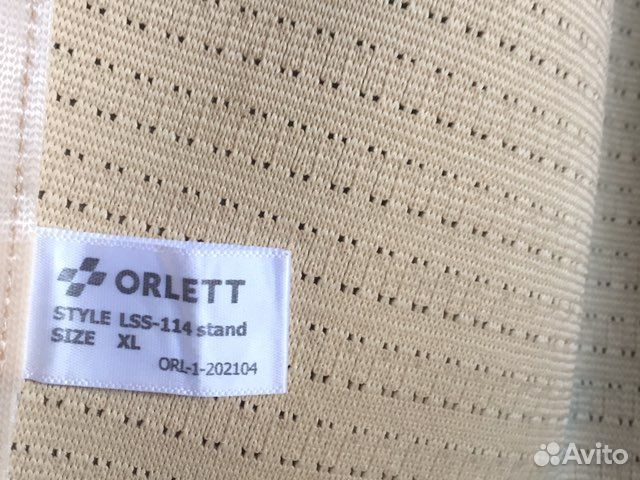 Корсет ортопедический