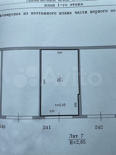 Гараж, 25 м²