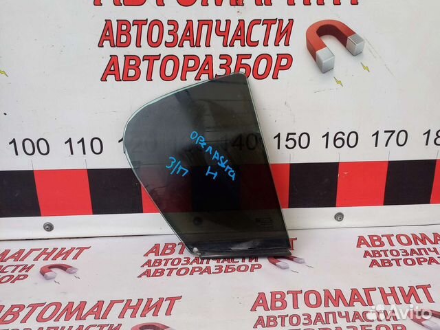 Форточка задняя правая Опель Астра Аш H хэтчбэк