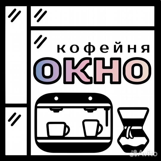 Официант (помощник бариста)