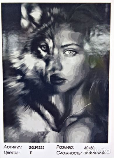 Картины по номерам