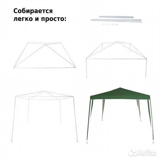Тент садовый Green Glade 1018 2,4х2,4м/3x3x2,5м п