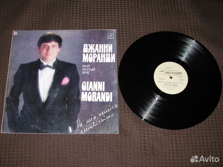 Винил СССР (зарубежная эстрада, классика) + cd