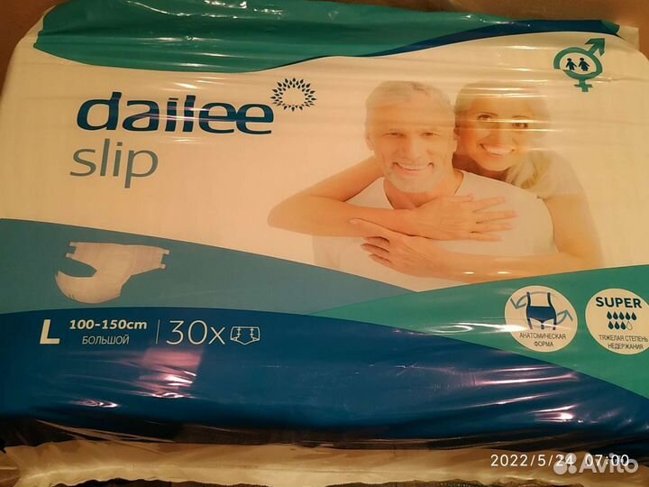 Памперсы для взрослых