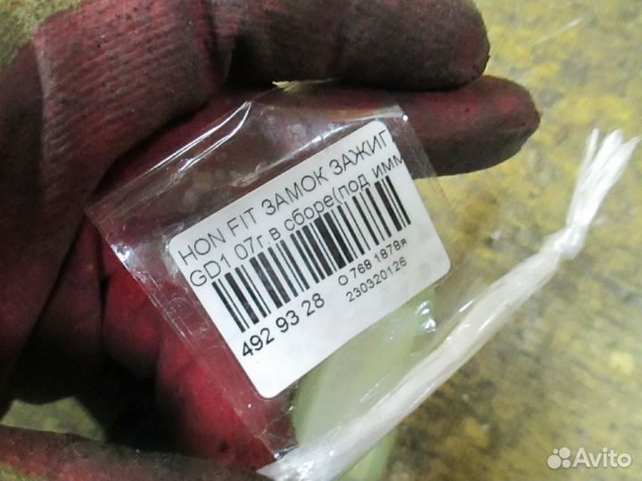 Замок зажигания Honda Fit GD1