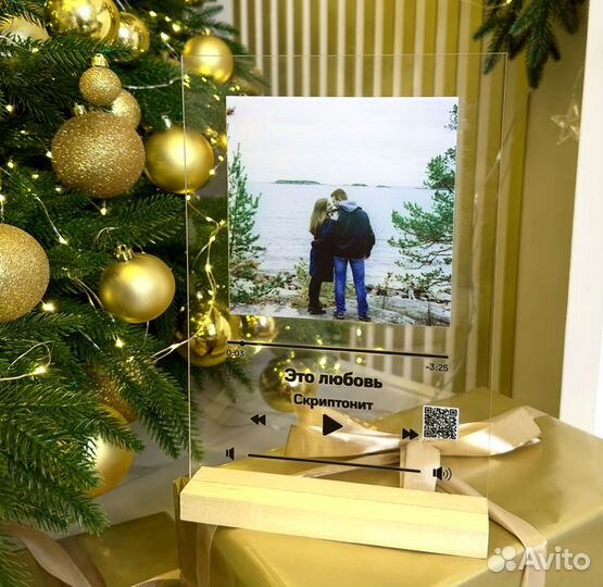 Рамка с музыкой / Лучший подарок