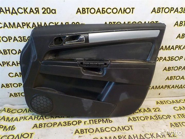 Обшивка двери передней правой Opel Zafira B 2005