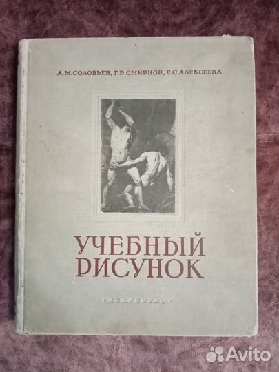 Книги по искусству и живописи