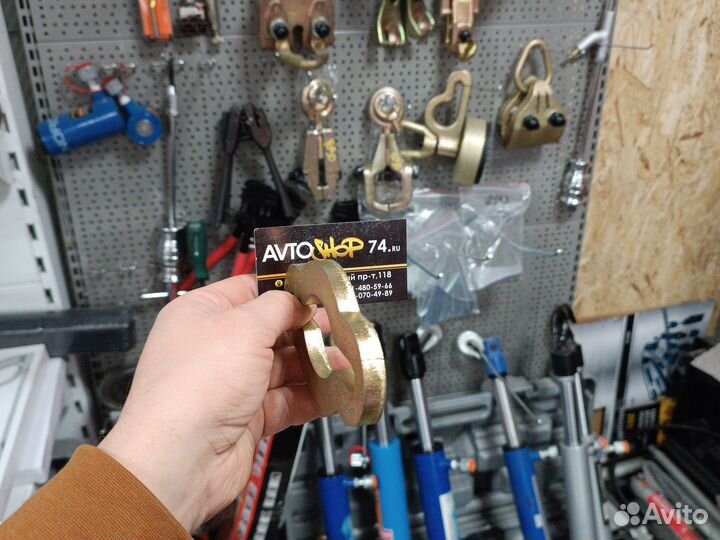 Фиксатор цепей для кузовных работ 6 тн