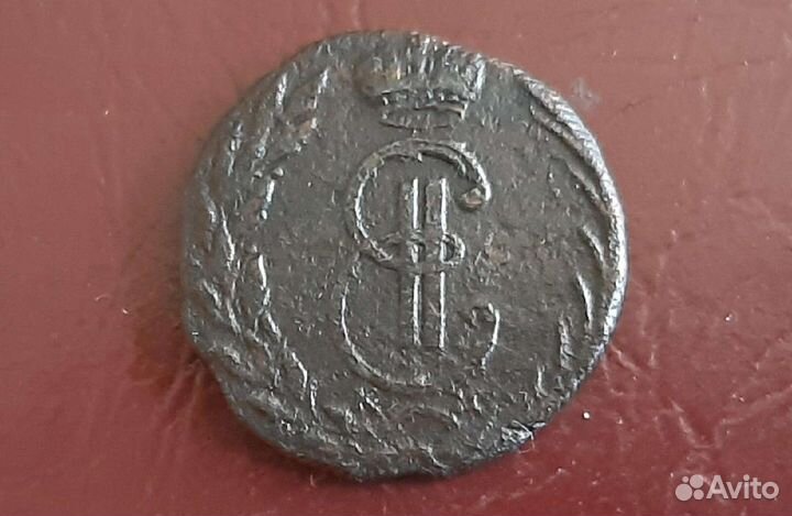 Деньга 1769 года км, Сибирь