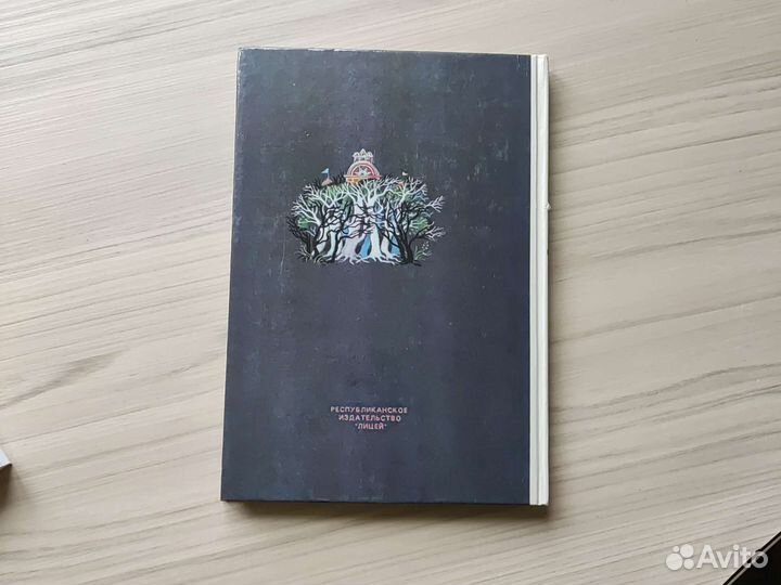 Сборник сказок русских писателей 