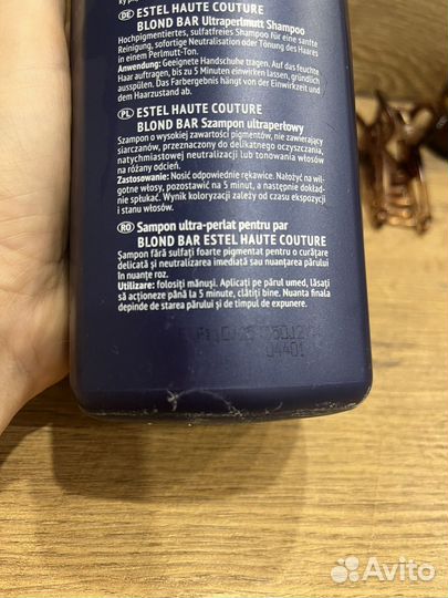 Оттеночный шампунь