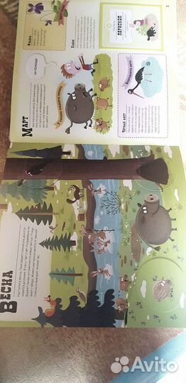 Книги для детей