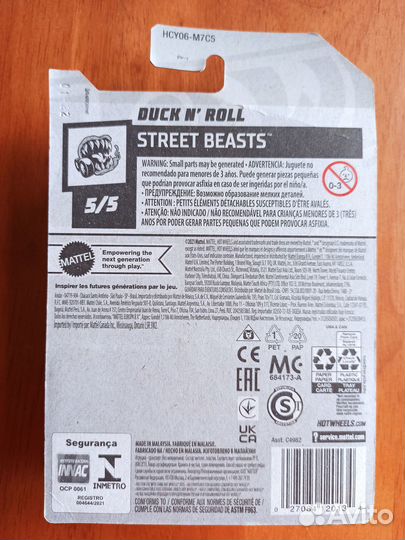 Hot wheels Duck n' roll TH