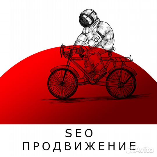 Продвижение вашего дела в соц. сетях