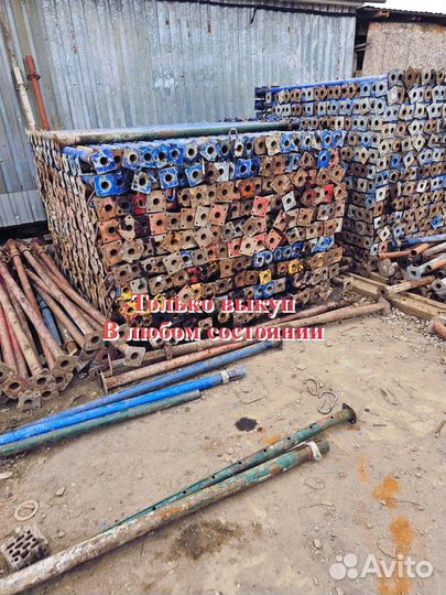 Стойки телескопические