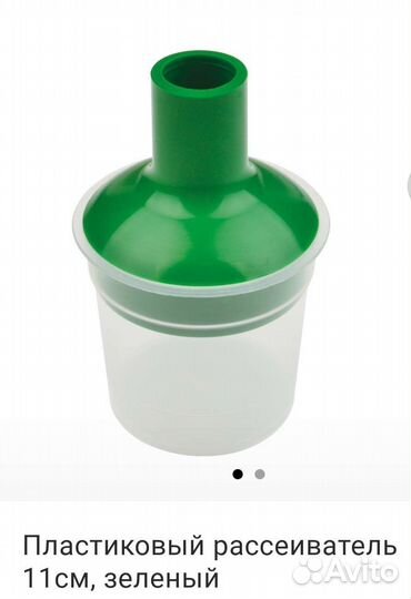 Плафон - рассеиватель мини