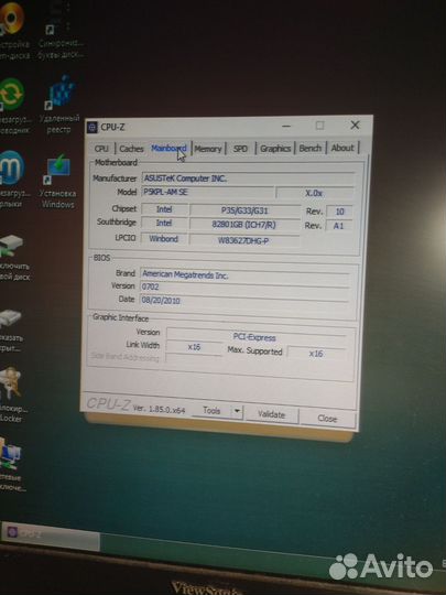 Рабочая материнская плата с процессором