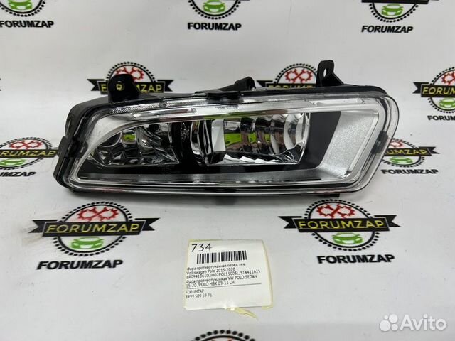 Фара противотуманная передняя левая Volkswagen
