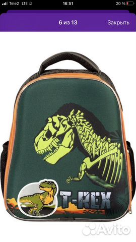 Ранец школьный для мальчика