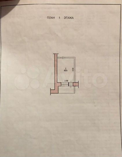 Комната 10,4 м² в 1-к., 1/5 эт.