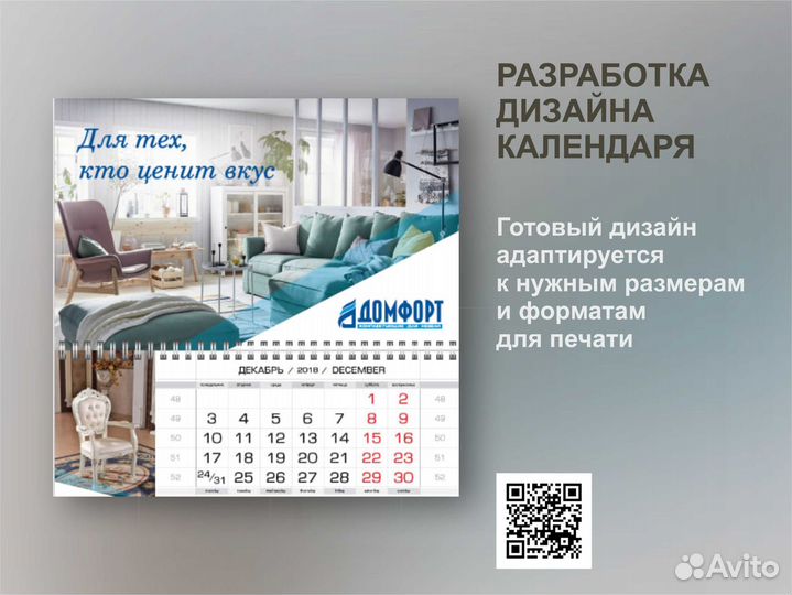 Графический дизайн веб-дизайн дизайнер