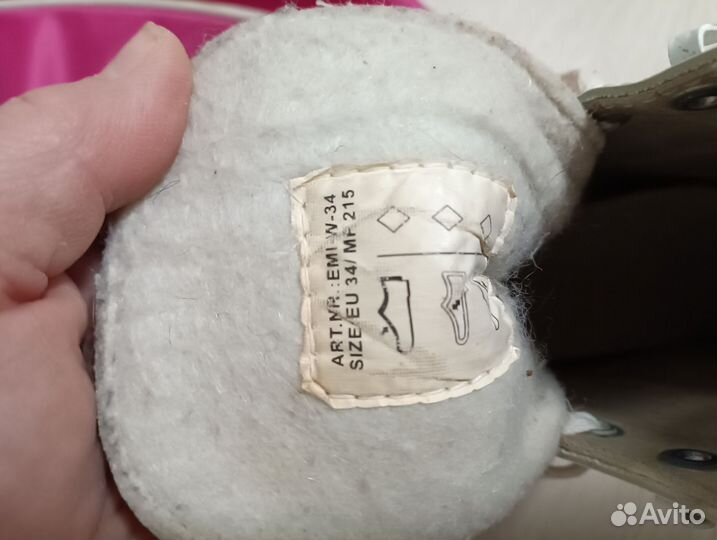 Коньки фигурные