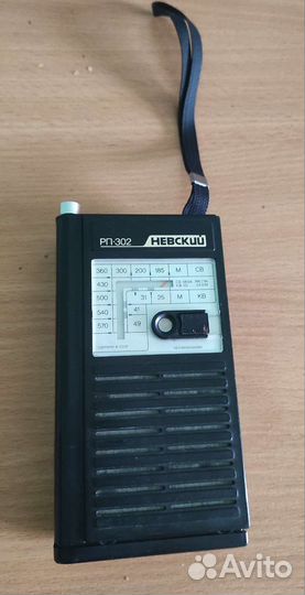 Радиоприемник маленький