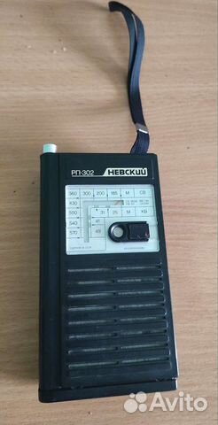 Радиоприемник маленький