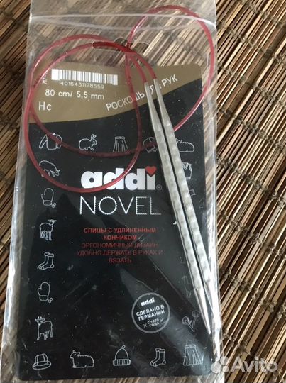 Спицы для вязания addi Novel