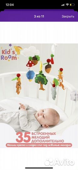 Мобиль ручной работы