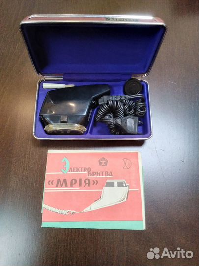 Электробритва Мрия ретро