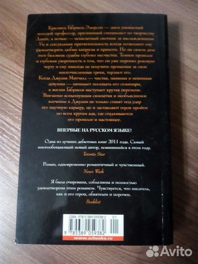 Книги женские зарубежные