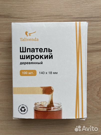 Деревянные шпатели для восковой эпиляции