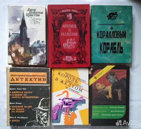 Книги разные, 80-х, 90-х годов выпуска