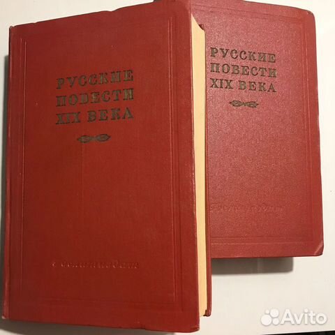 Русские повести 70-90 годов