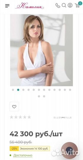 Парик ellen wille новый