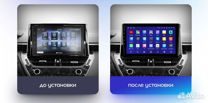 Штатная магнитола на Toyota Corolla 2018+