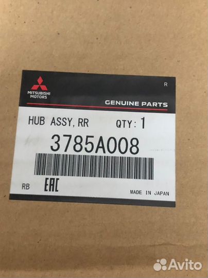 Ступица заднего колеса в сборе Оригинал (3785A008)