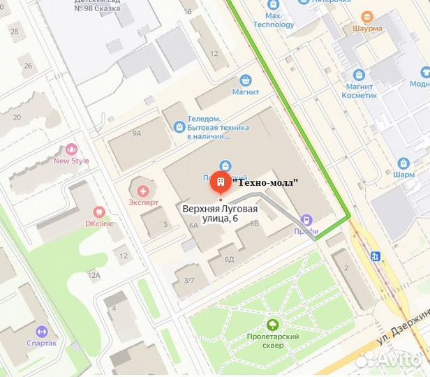 Морозильная камера Саратов 170 180 литров