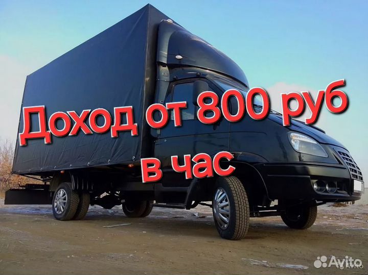 Водитель на своём грузовом автомобиле