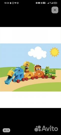 Конструктор Lego duplo 10863 Мой первый парад