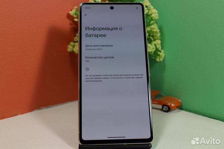 Google Pixel 7, 8/128 ГБ