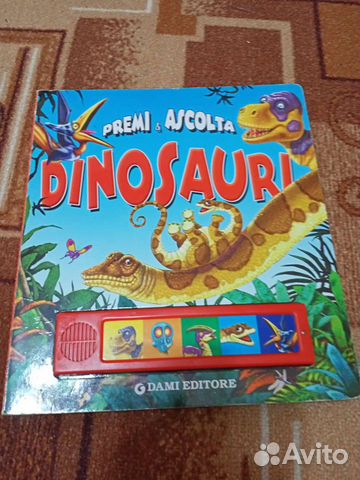 Книга динозавры (музыкальная)