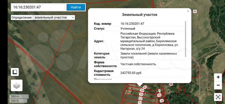 Участок 20 сот. (ИЖС)