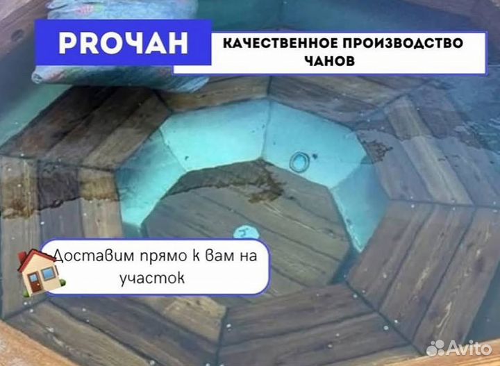 Банный чан с печью приваренной с нагревом за 2 часа