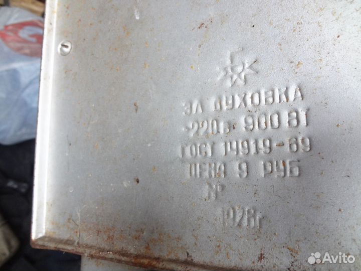 Электродуховка СССР