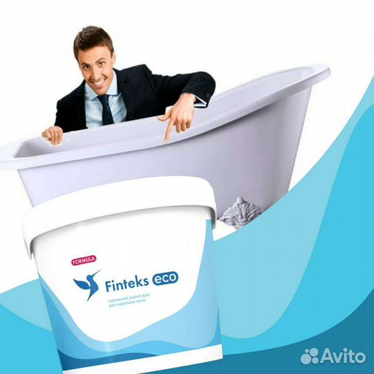 Реставрация ванн жидким мрамором с гарантией 5лет