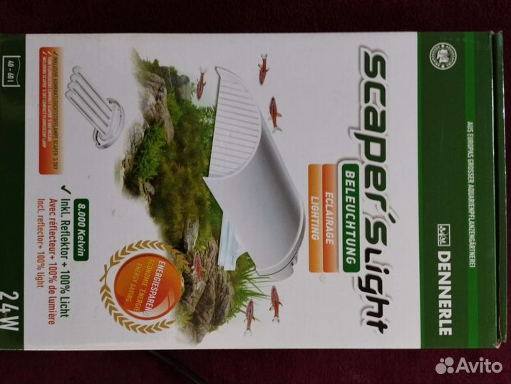 Аквариумный светильник Dennerle